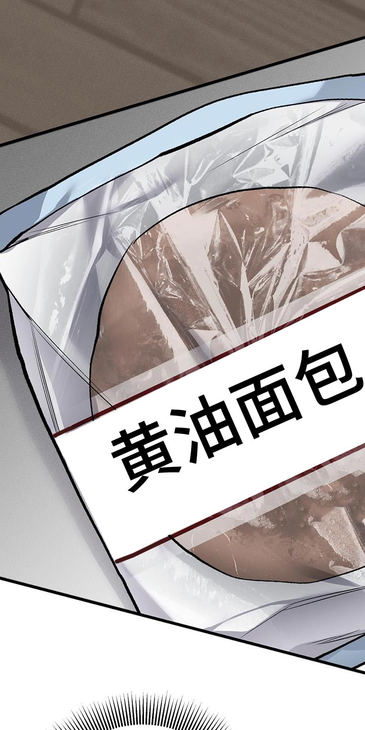 第41章：真的是坏蛋19