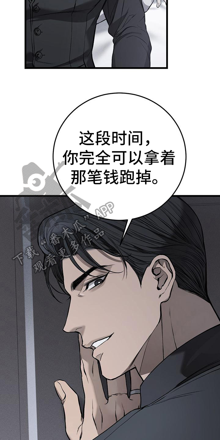 第13章：交易10