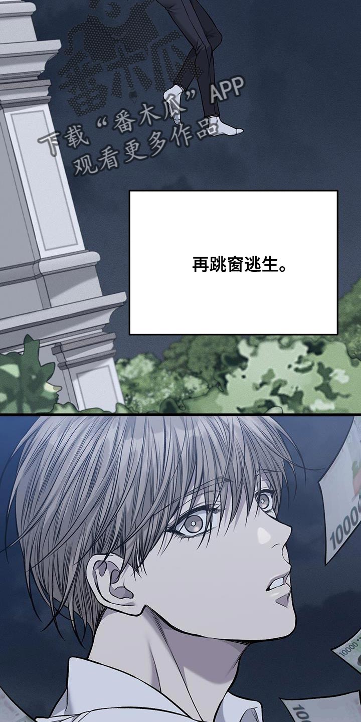 第39章：空荡荡的空间11