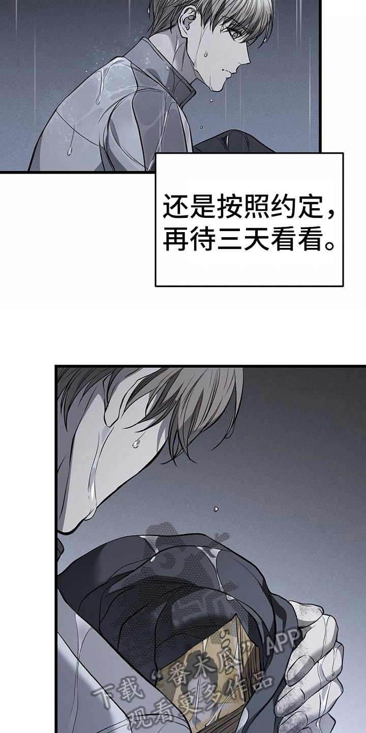 第14章：藏钱14