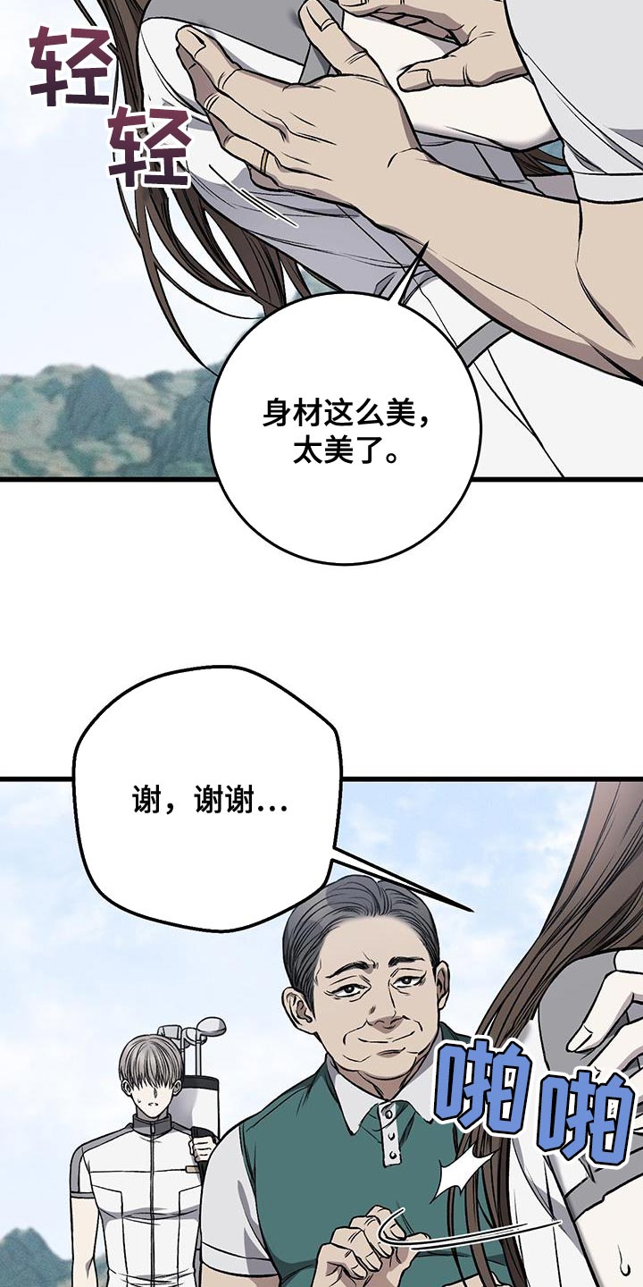 第34章：实习生22