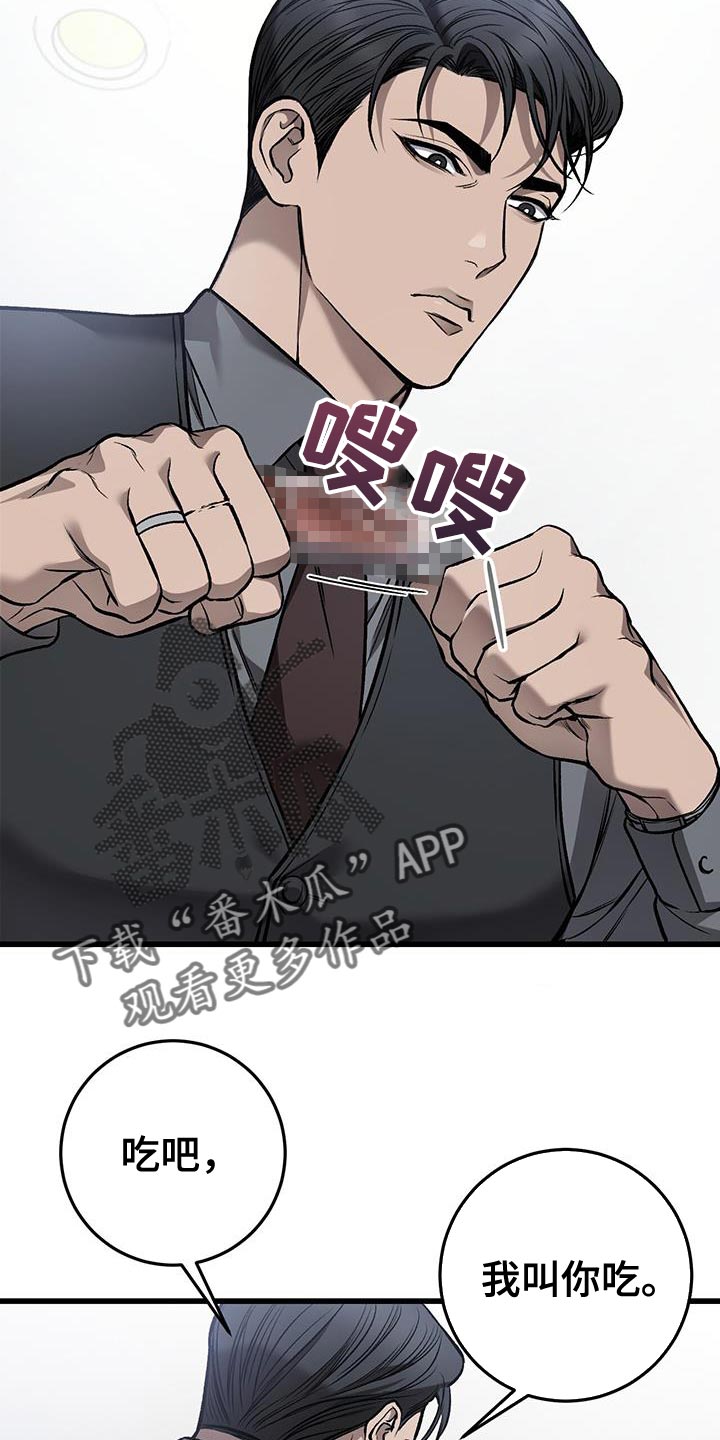 第33章：该死的家伙7