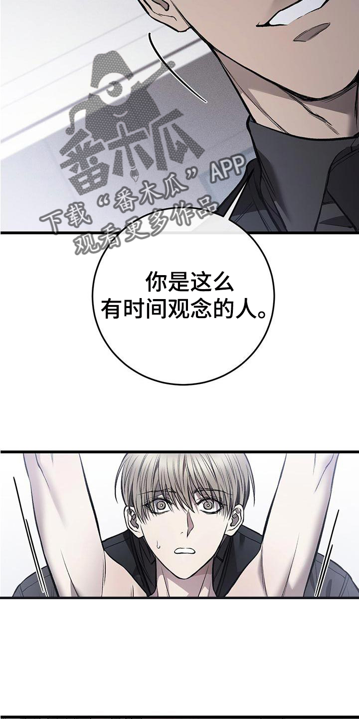第26章：时间观念16