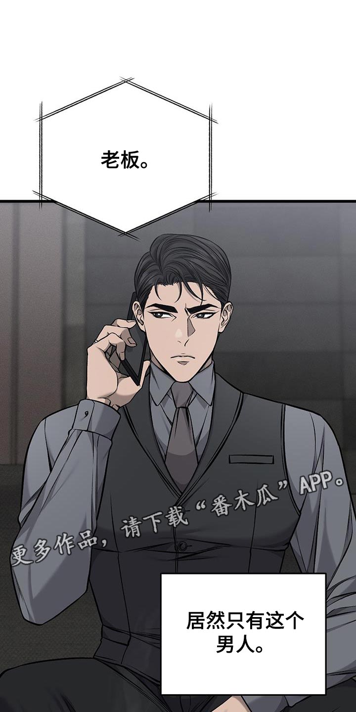 第43章：依靠的人27
