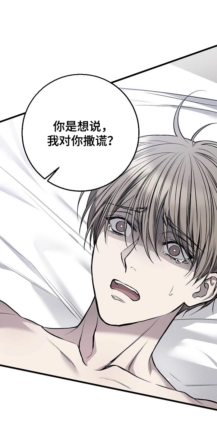 第31章：不满意26