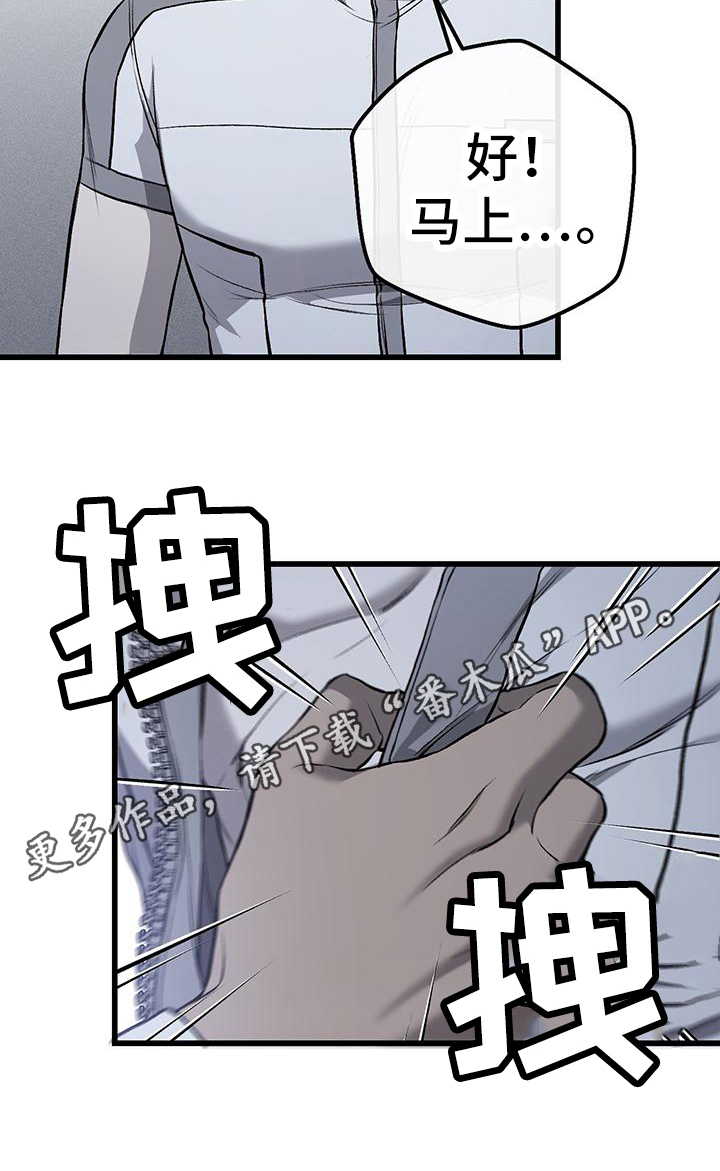 第17章：机会18