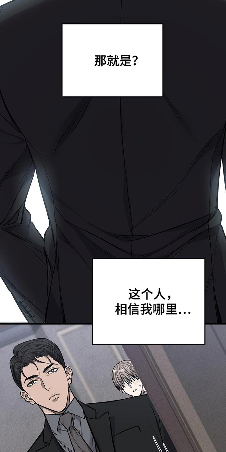 第41章：真的是坏蛋15