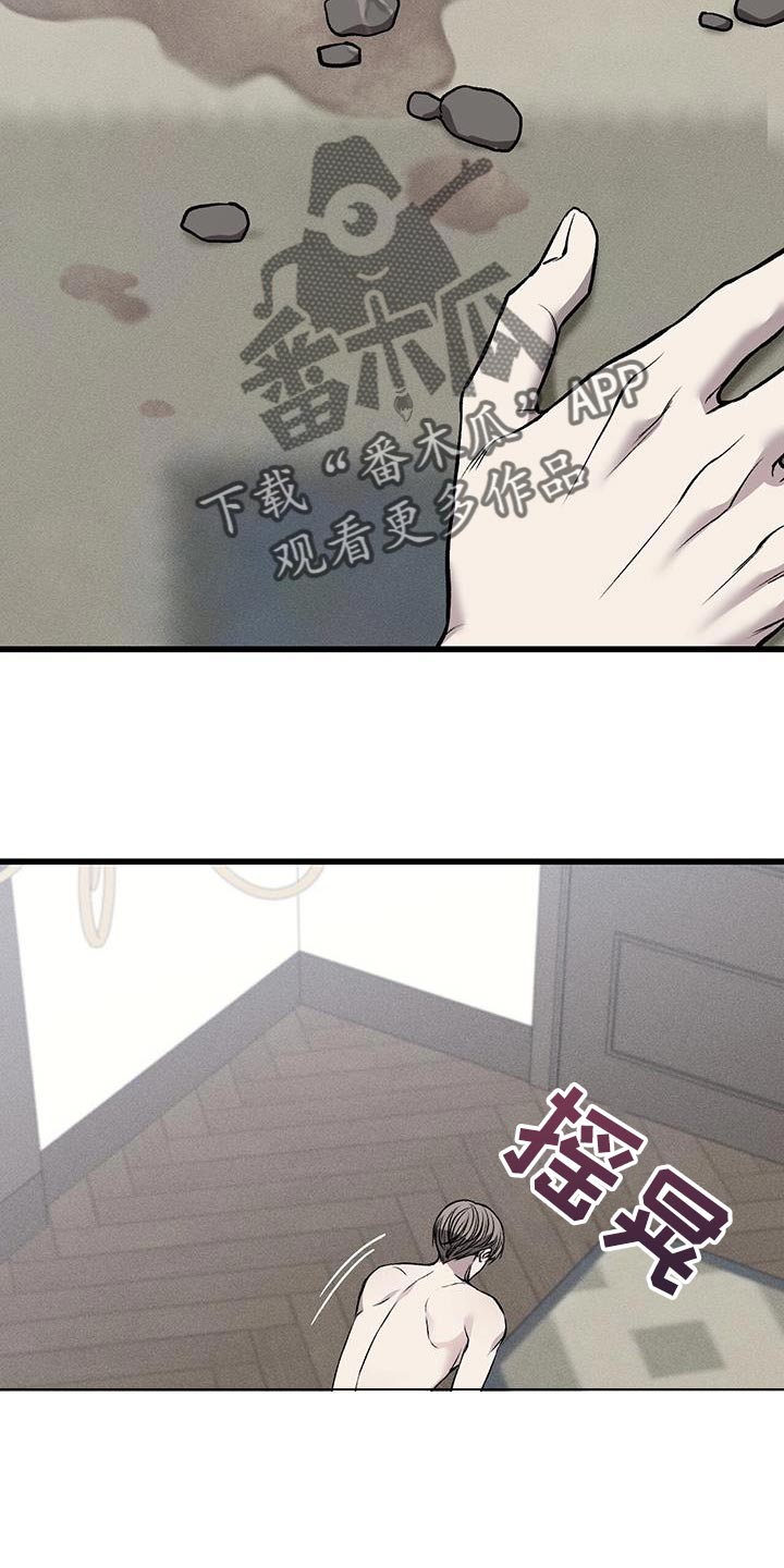 第33章：该死的家伙22