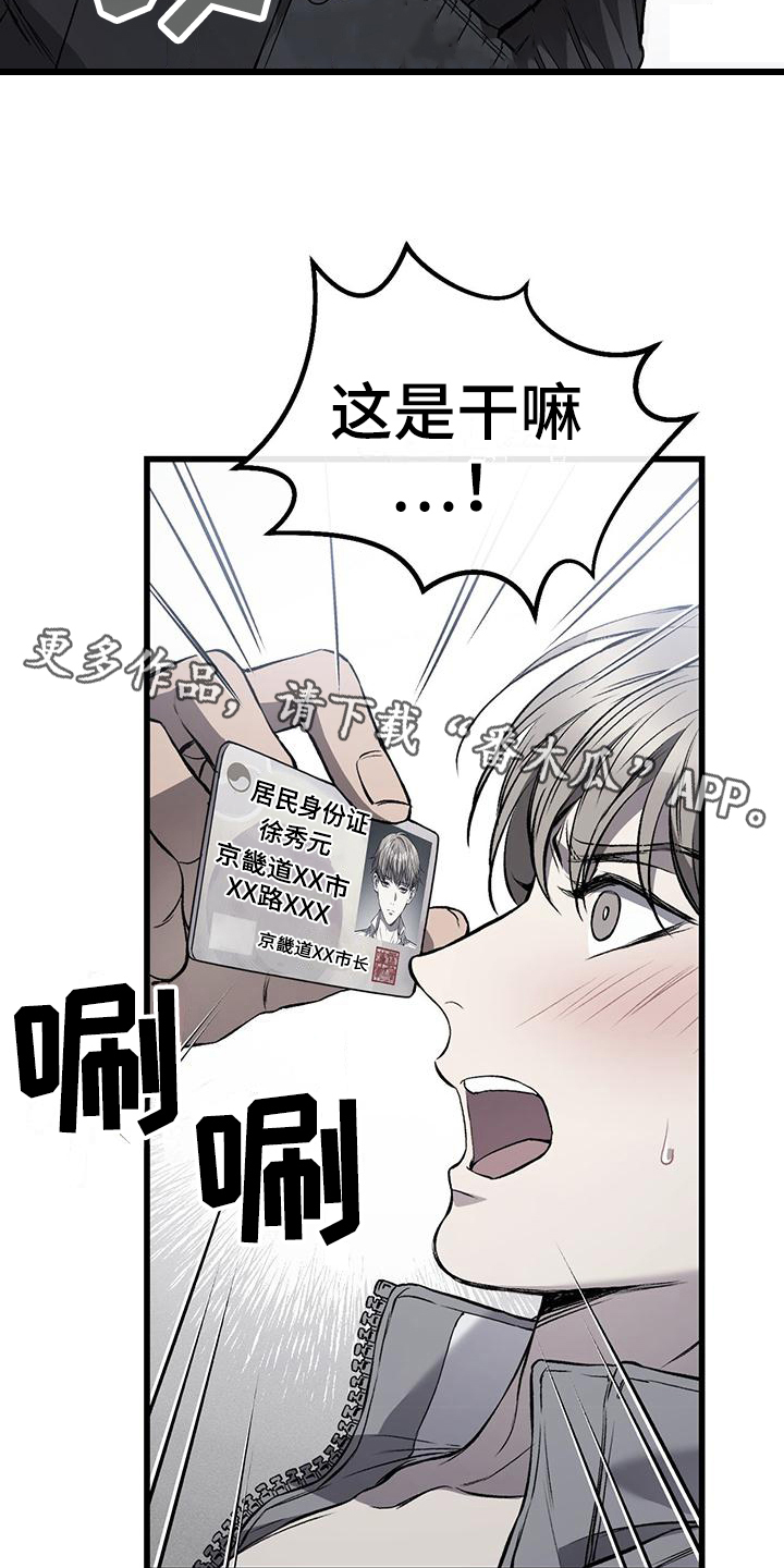第11章：赚钱18
