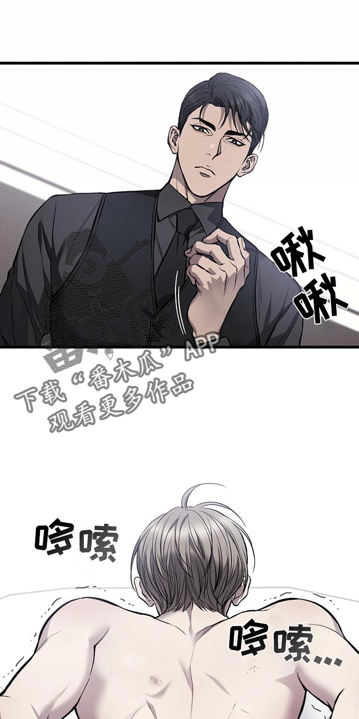 第26章：时间观念7