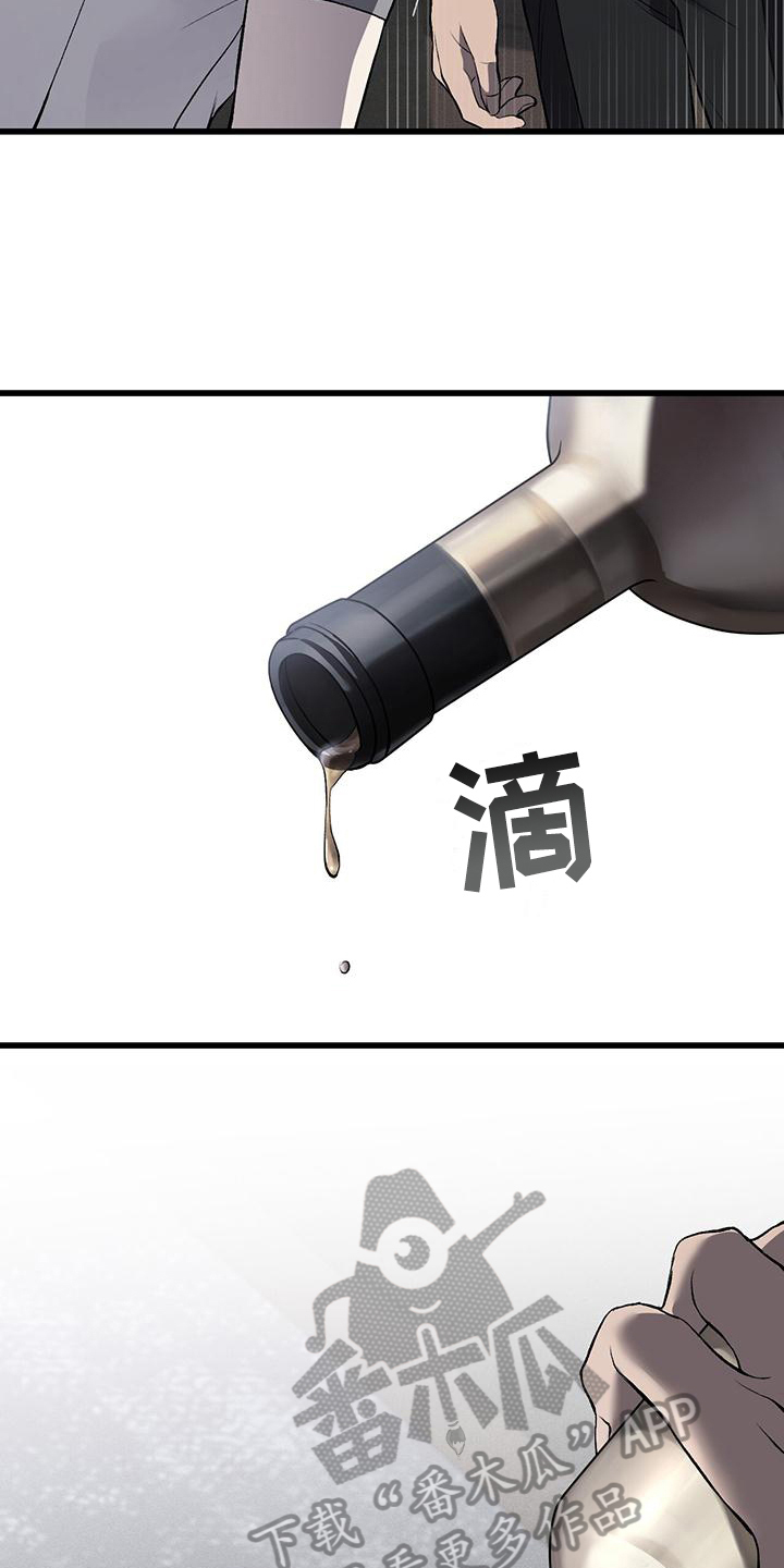 第11章：赚钱4