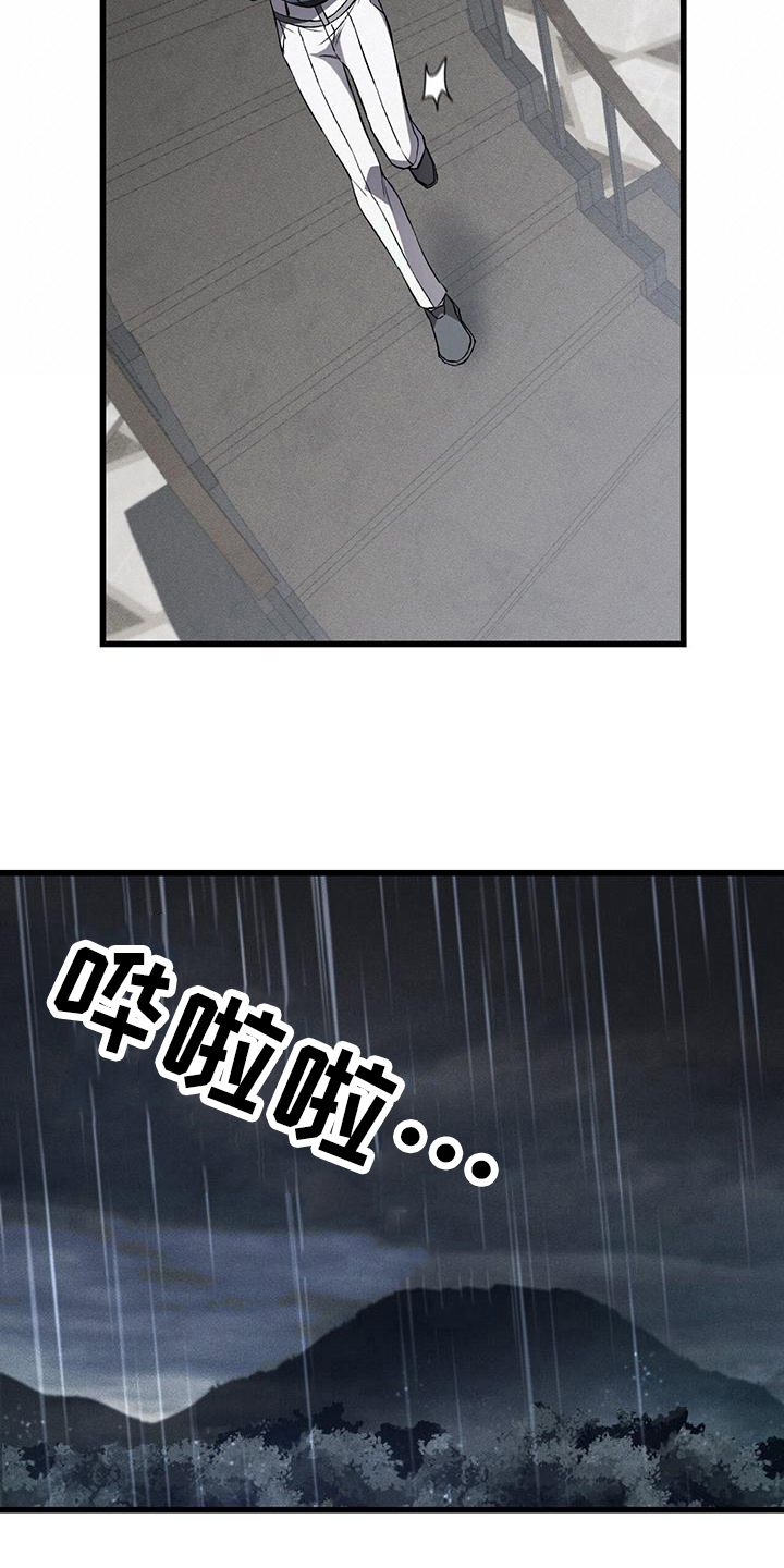 第14章：藏钱6