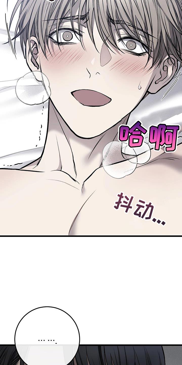 第31章：不满意10