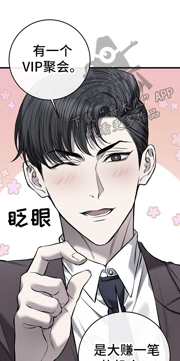 第17章：机会0