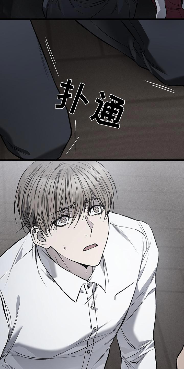第20章：为什么没有死14