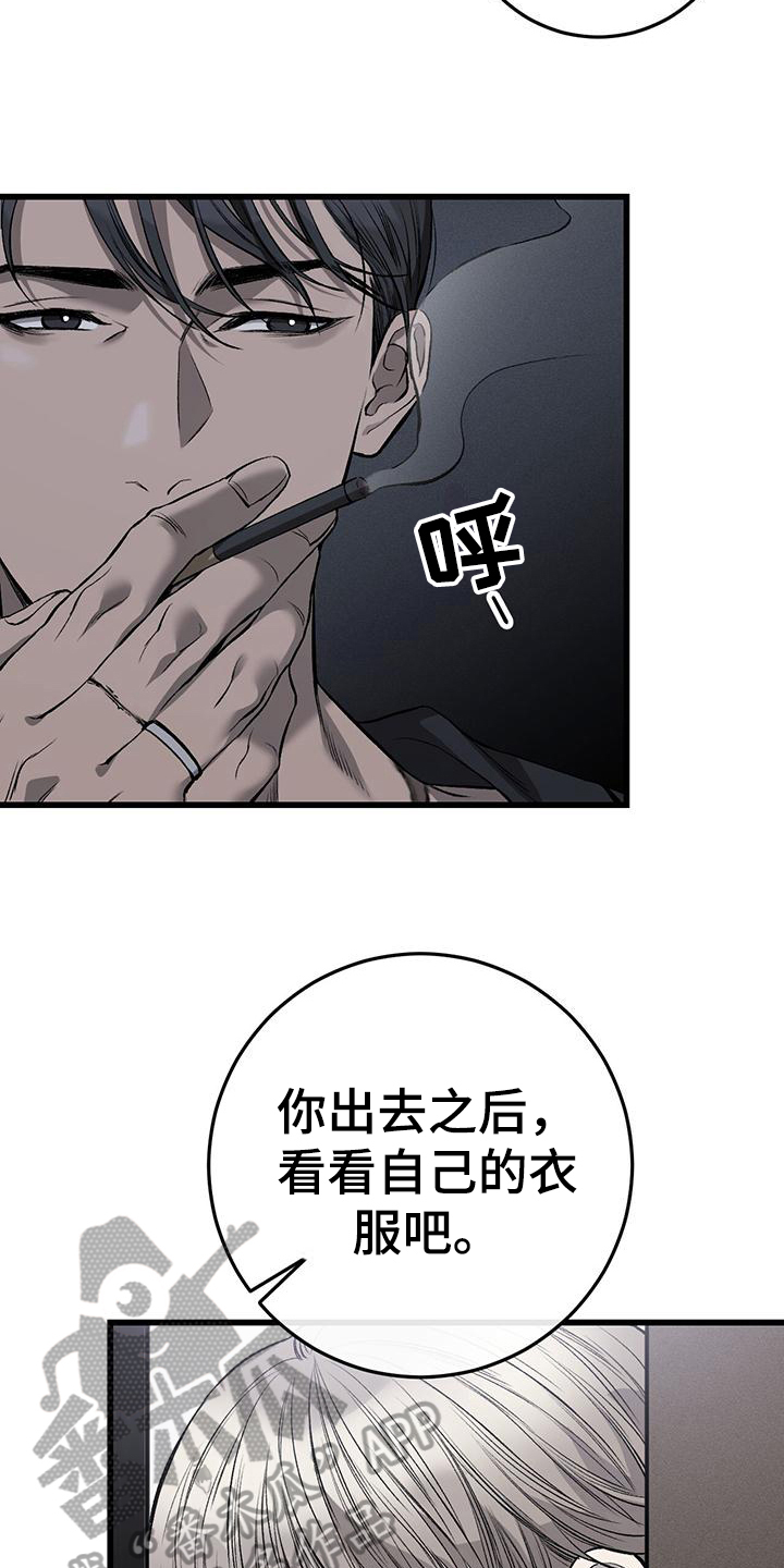 第7章：催促2
