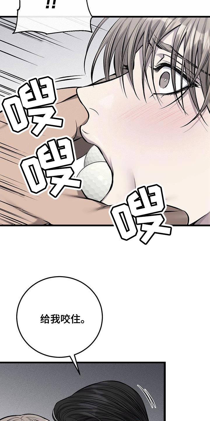 第45章：抽烟6