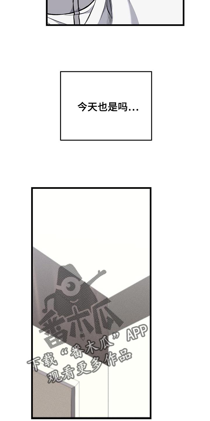 第36章：遮住18