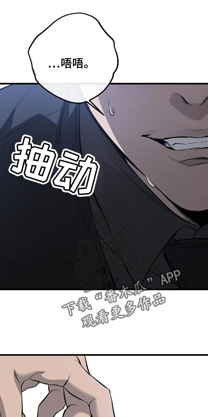 第27章：希望是最后一次10