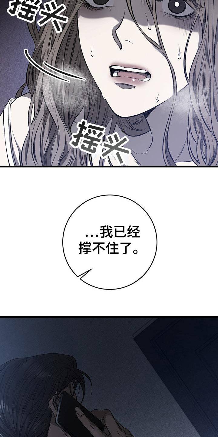 第1章：害怕6