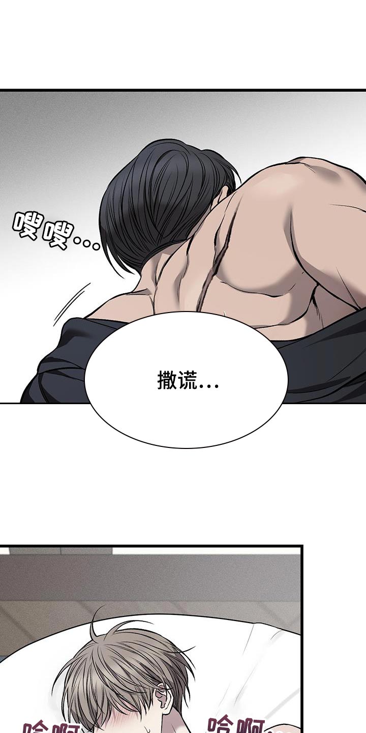 第32章：痛苦9