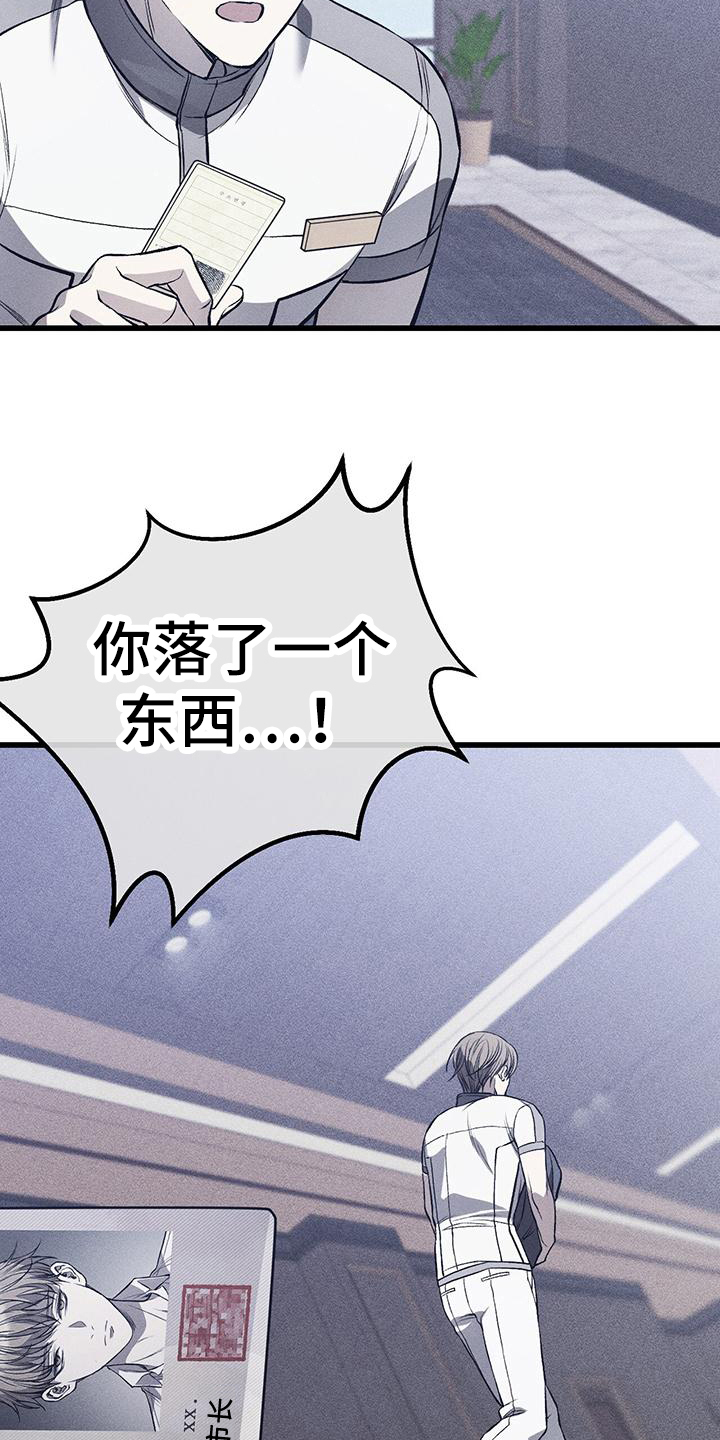第18章：钱没了17