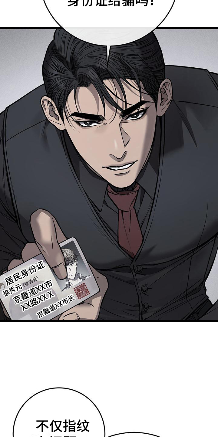 第12章：威胁1