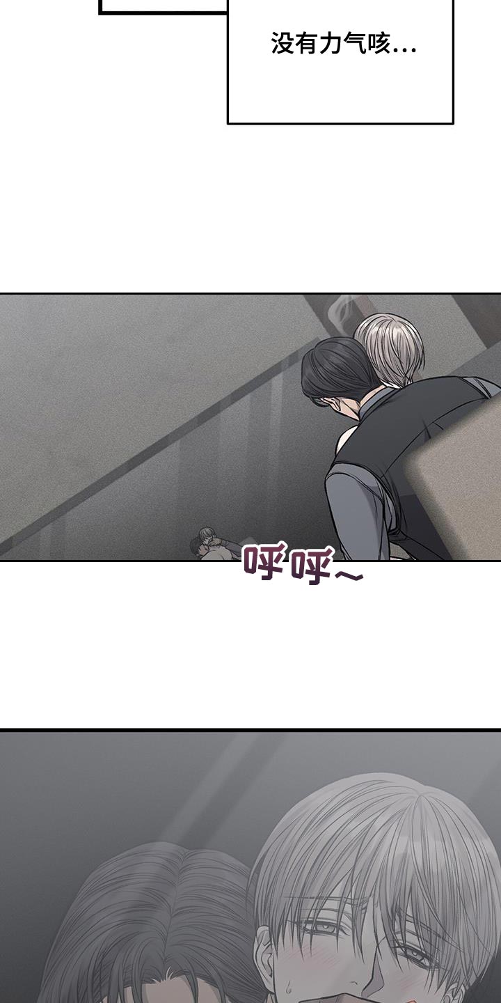 第45章：抽烟23