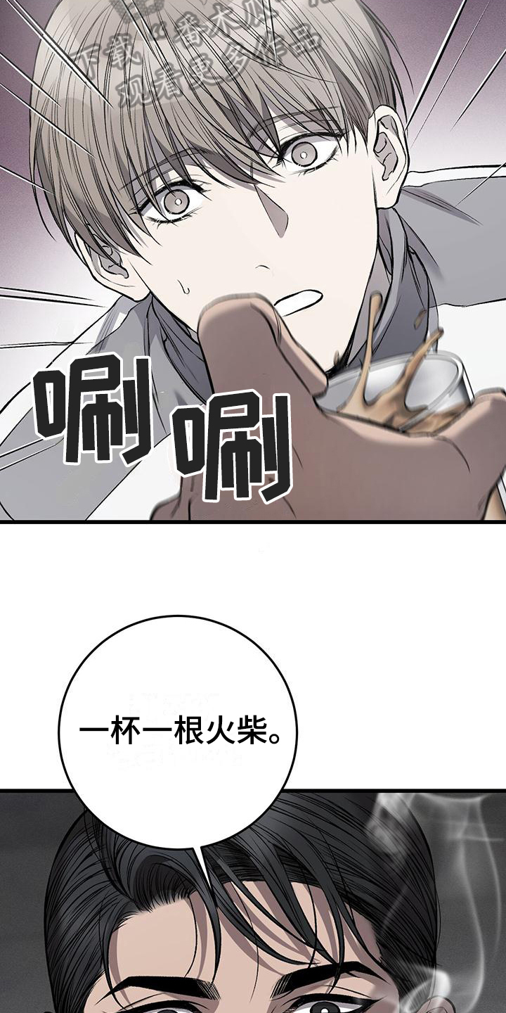 第10章：提议17