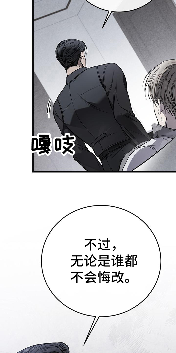 第12章：威胁16