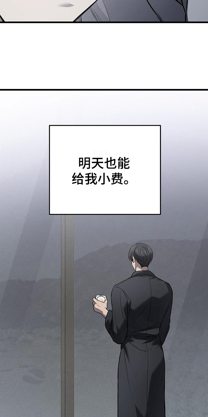 第8章：不差10
