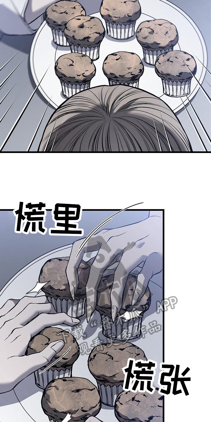 第17章：机会14