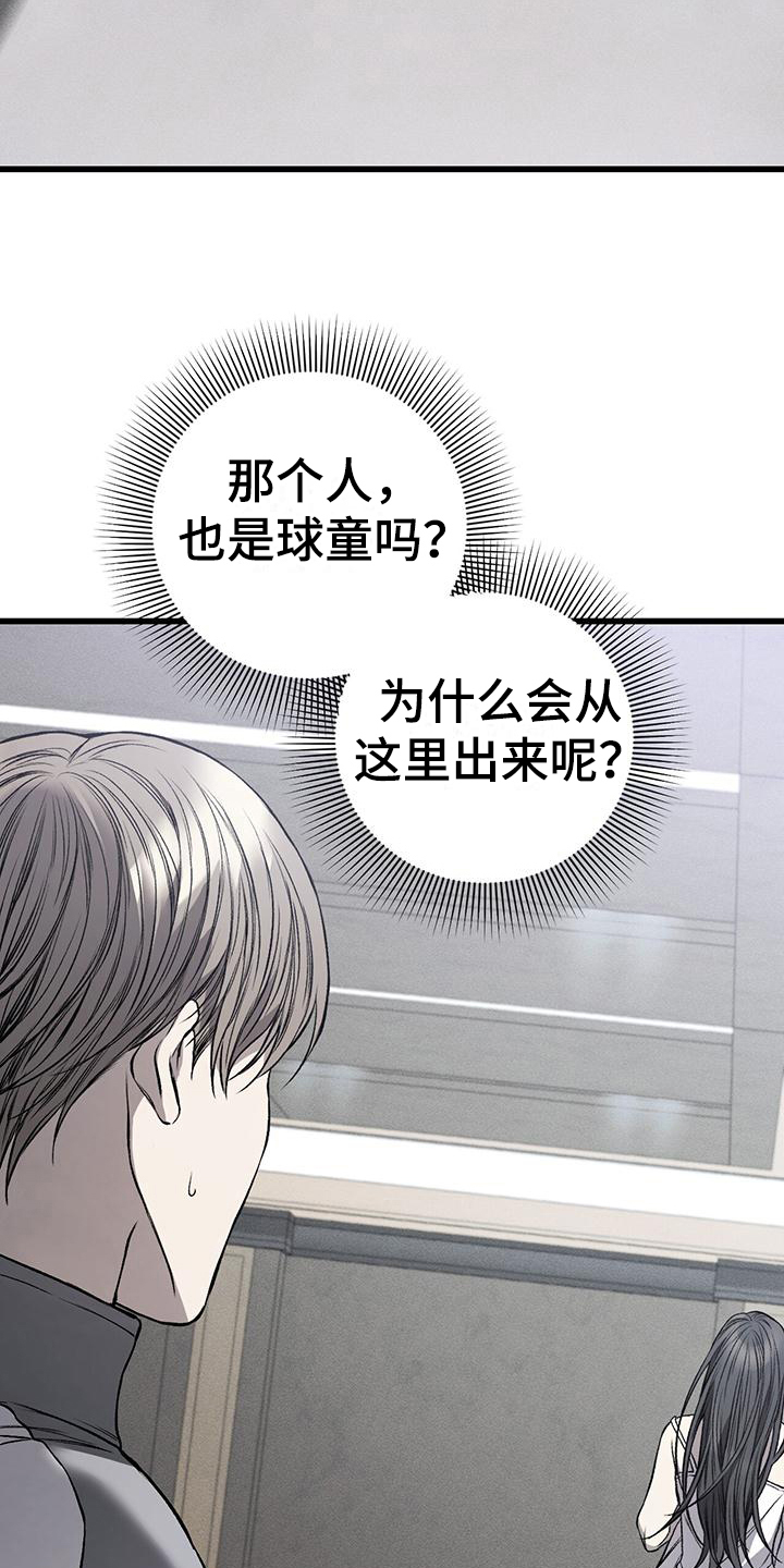 第5章：再遇15