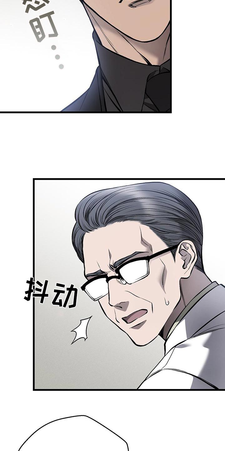 第25章：警告3