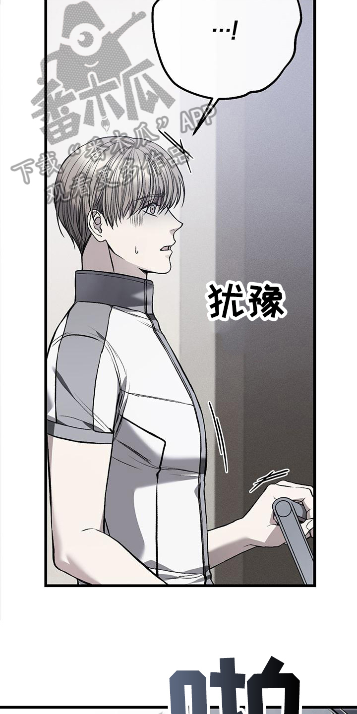 第17章：机会12