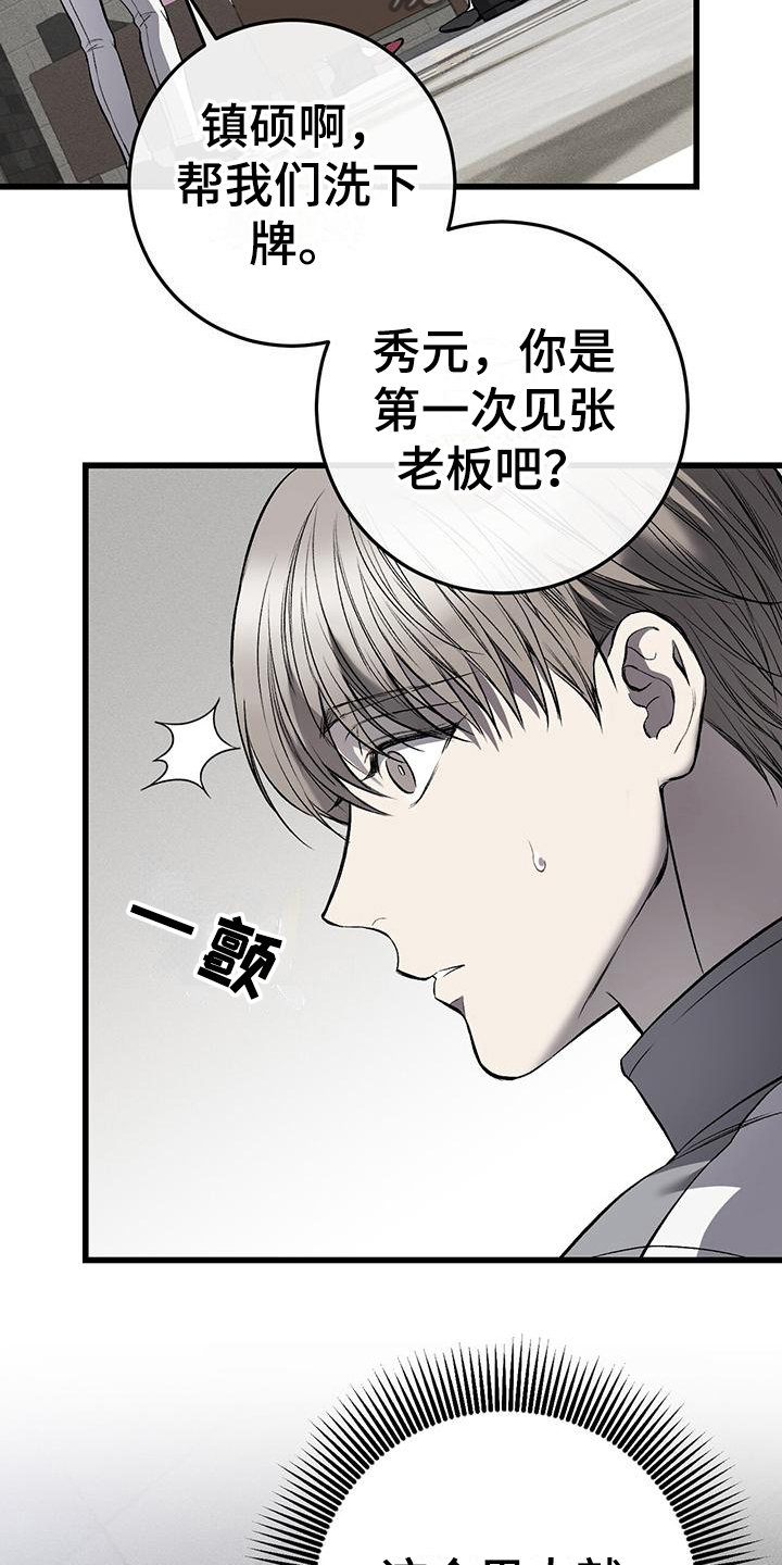 第9章：不悦13