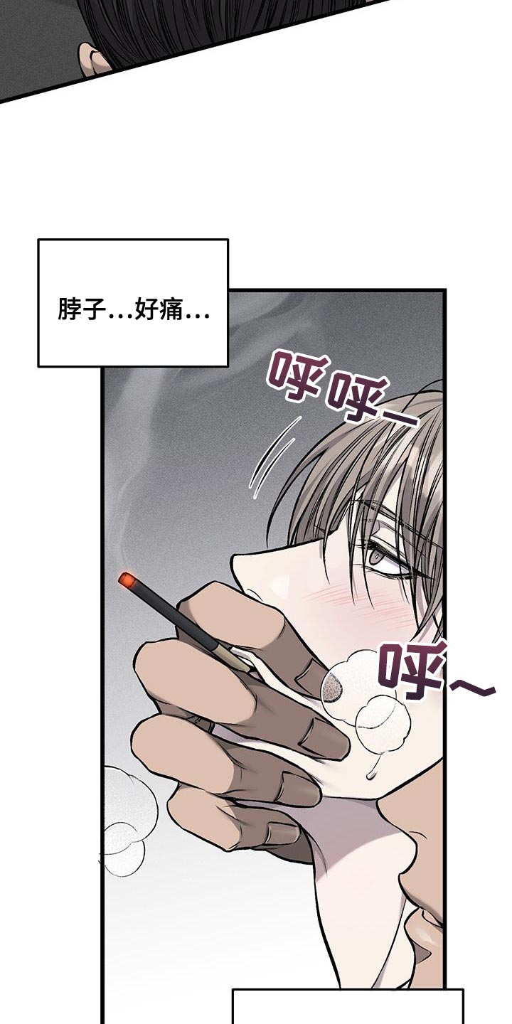 第45章：抽烟22