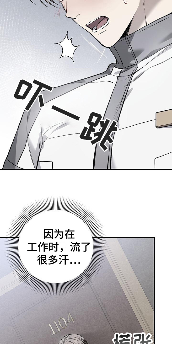第7章：催促5
