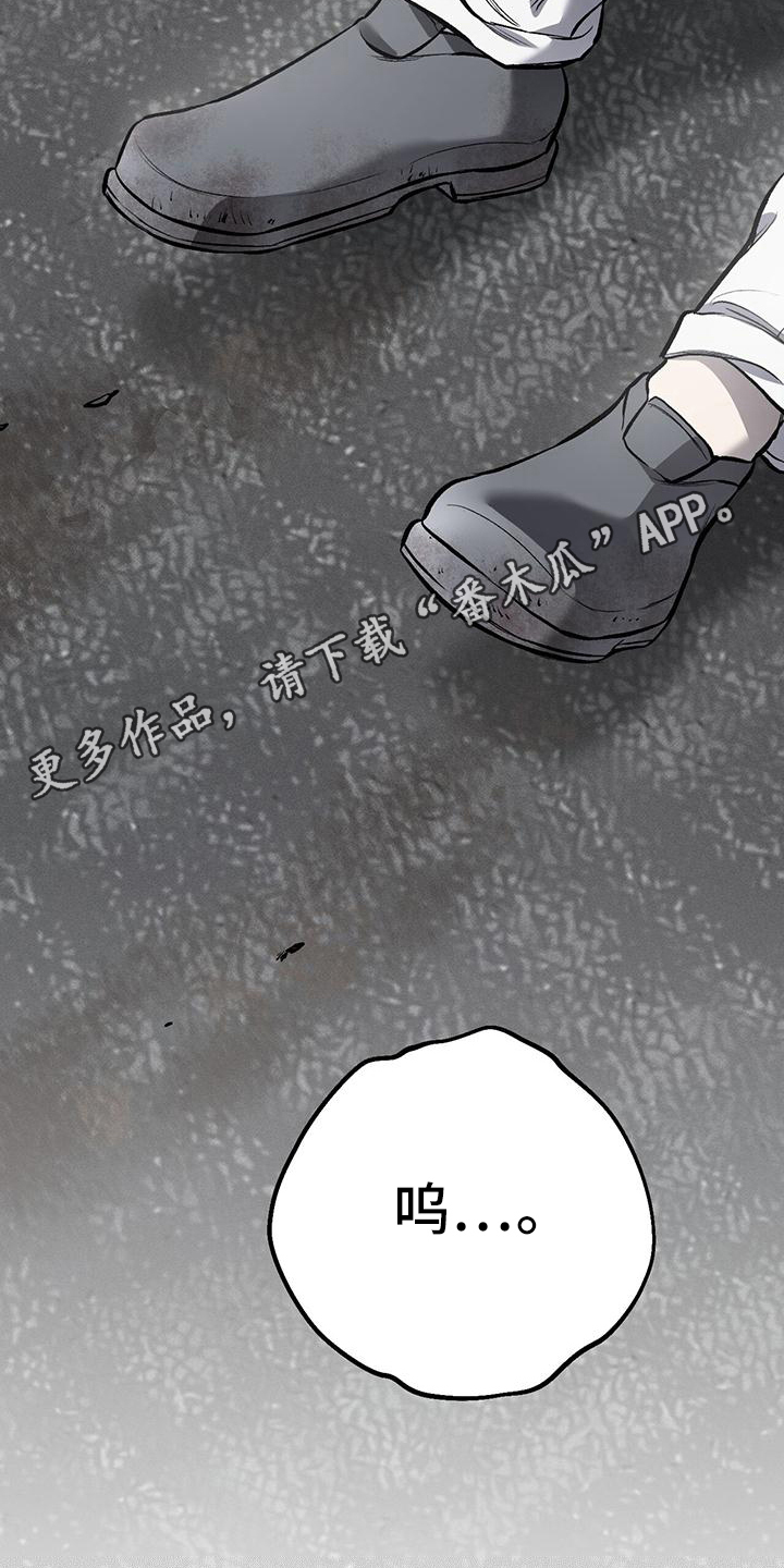 第19章：哭泣16