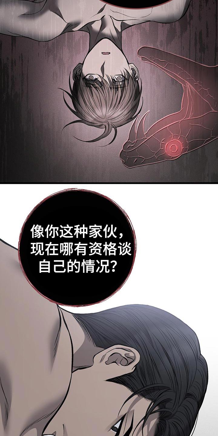 第23章：资格19