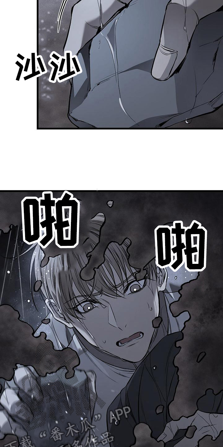 第14章：藏钱9