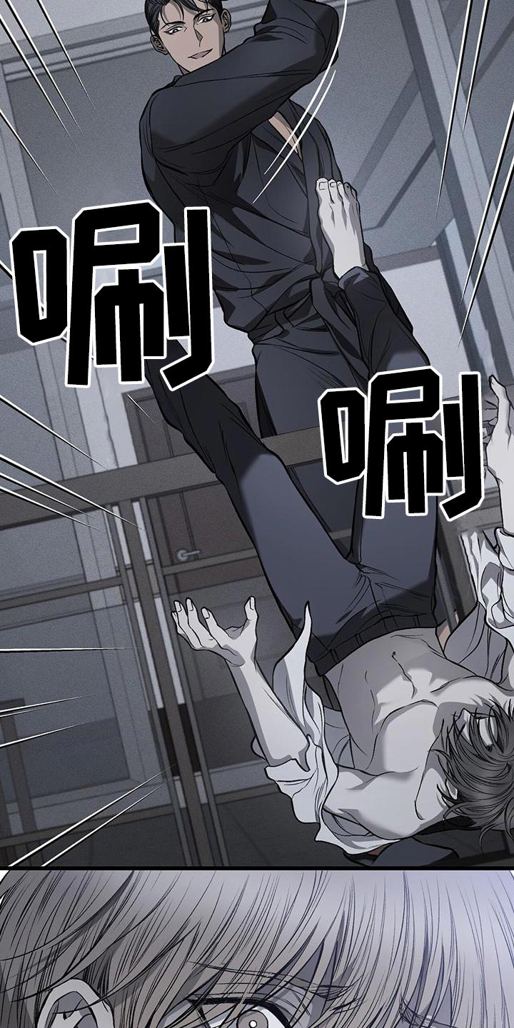 第21章：撕裂7