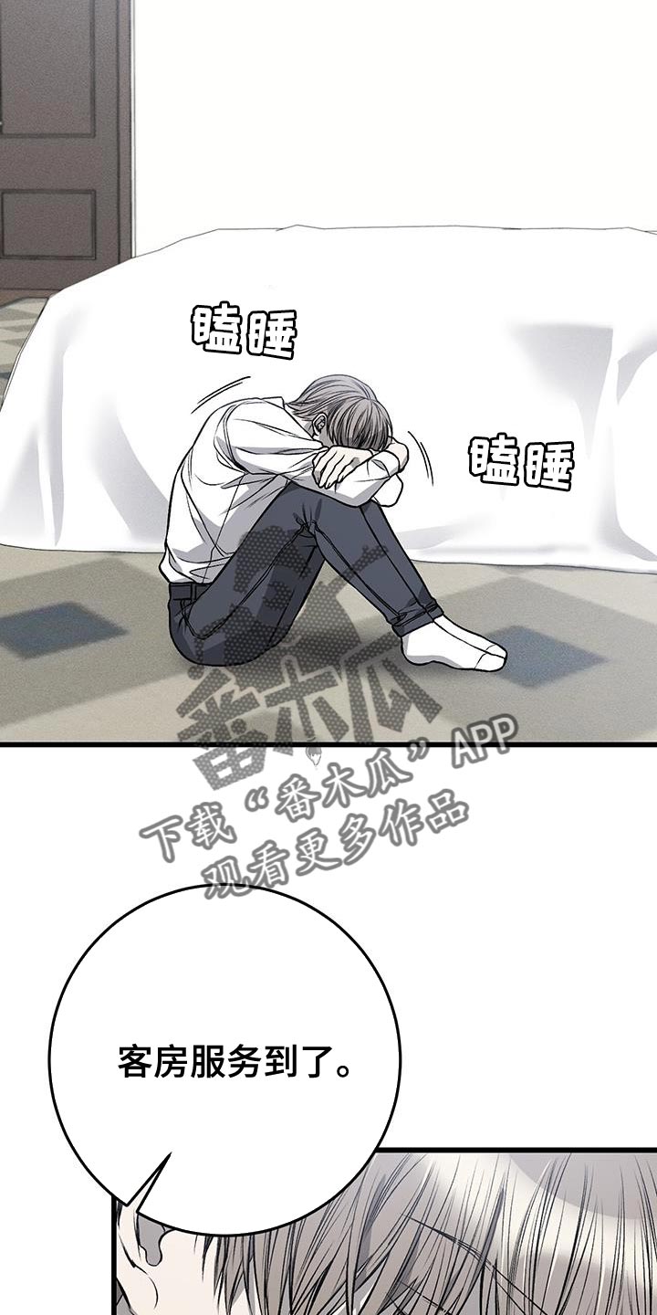 第29章：你给我准备好16