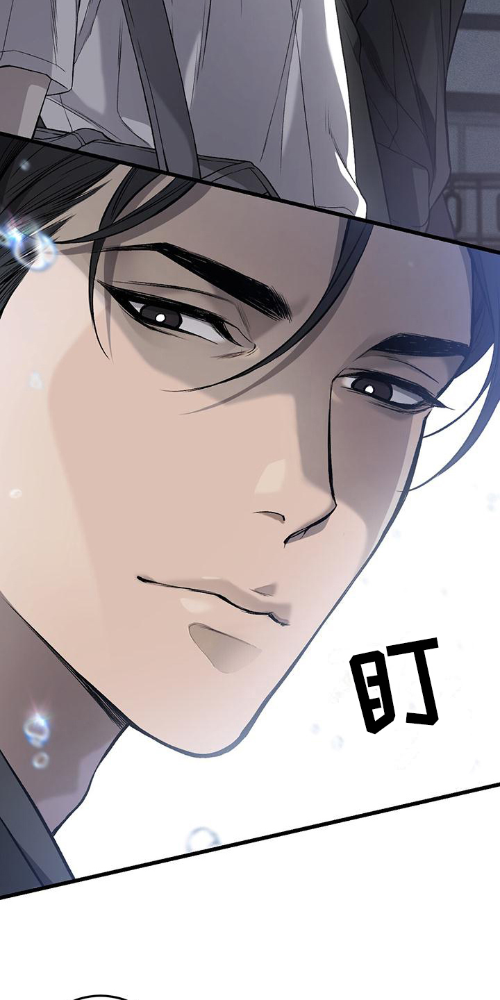 第3章：初见5