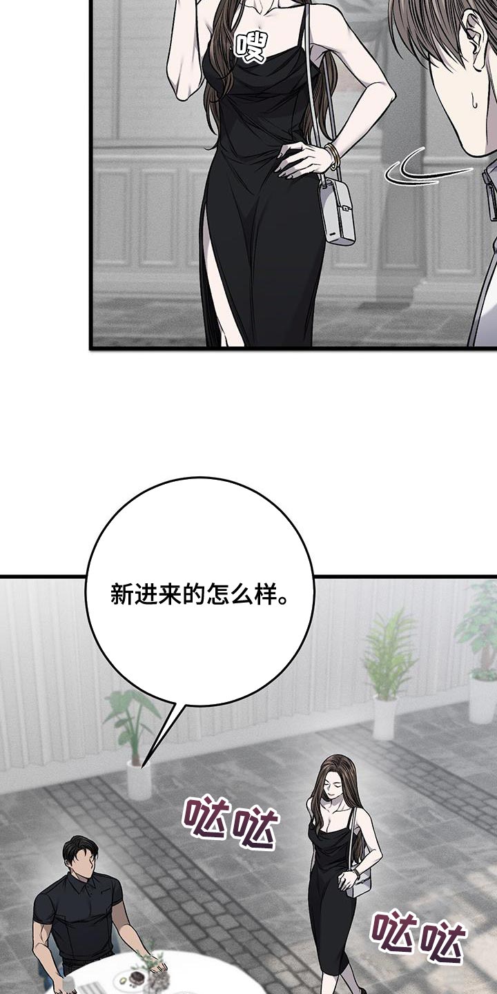 第36章：遮住5
