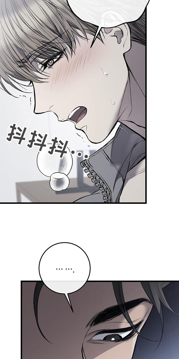 第12章：威胁4