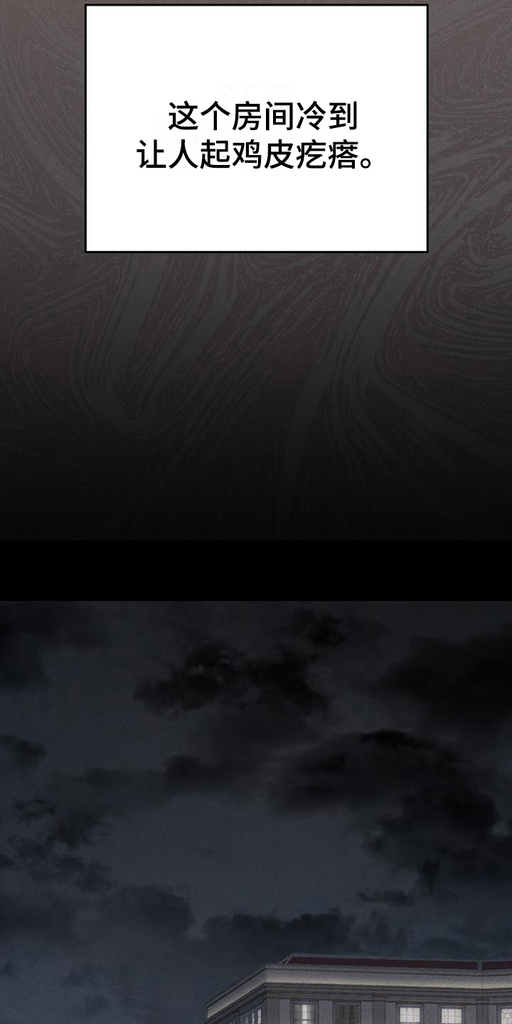 第7章：催促8