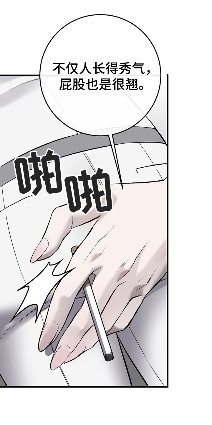 第9章：不悦18