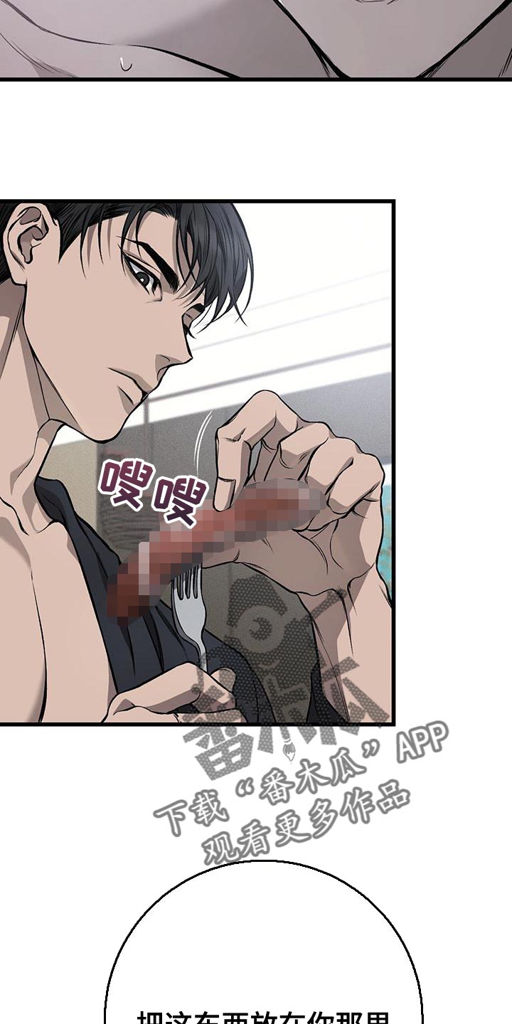 第30章：面无表情22