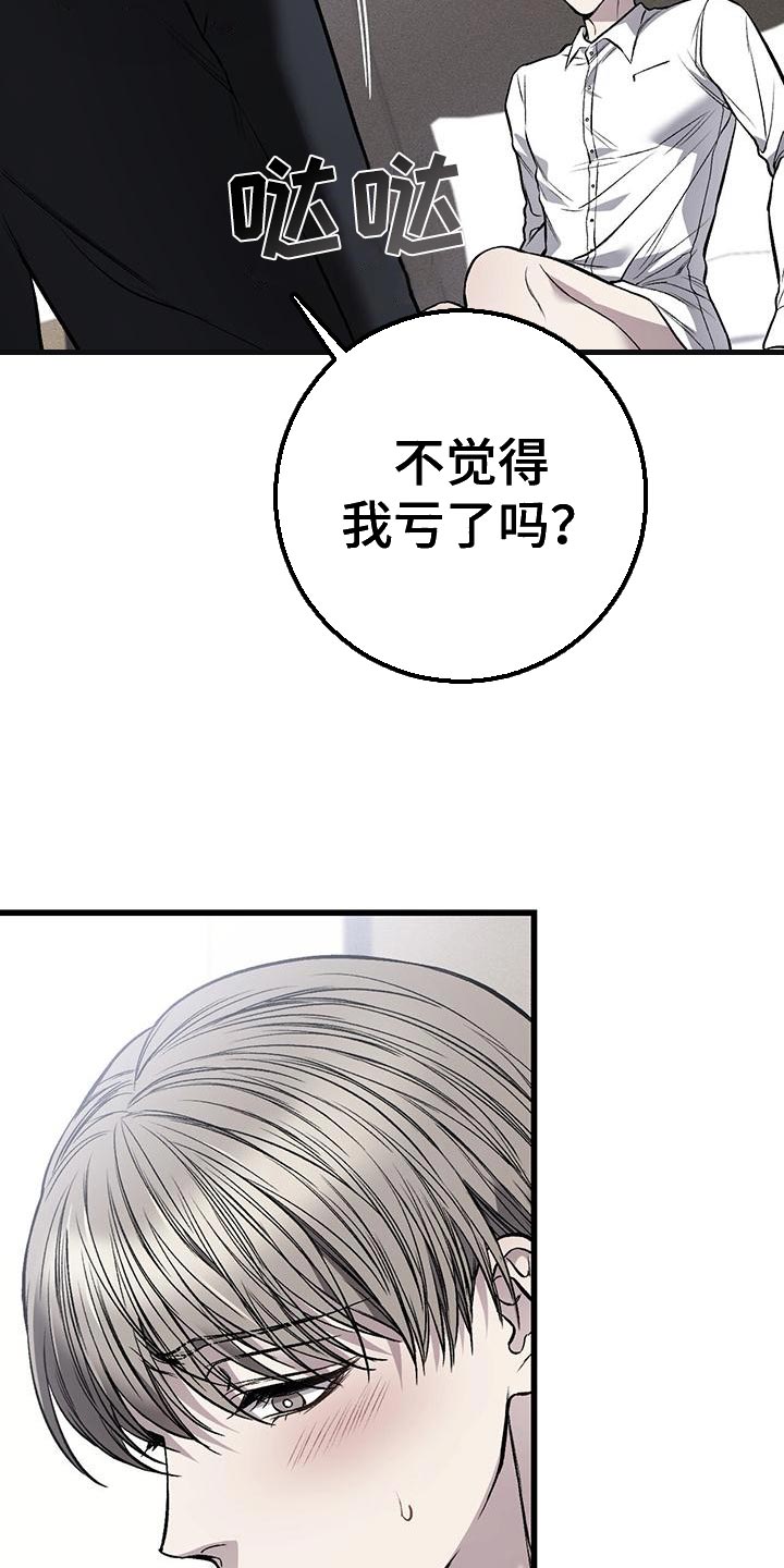 第25章：警告20